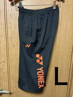 希少　YONEX 7分丈パンツ　サイズL