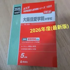 Item thumbnail for item a9f1131a-787b-467a-a2d7-3ecfd64b7d83