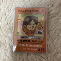 Item thumbnail for item 59365697-797f-47bc-bcba-b7c09f55c2ec