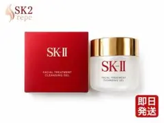【国内製造】SK2 SK-Ⅱ クレンジングジェルのサムネイル