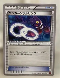 Item thumbnail for item 971184b3-0032-4866-8d0b-8fe16685c42a