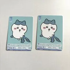 2026年最新】ヴァイスシュヴァルツブラウ ちいかわの人気アイテム