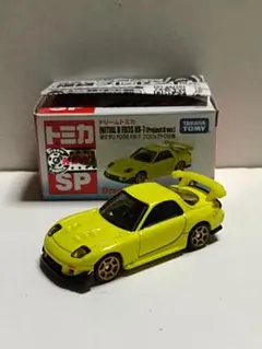 ドリームトミカ 頭文字D FD3S RX-7 プロジェクトD仕様　高橋啓介のサムネイル