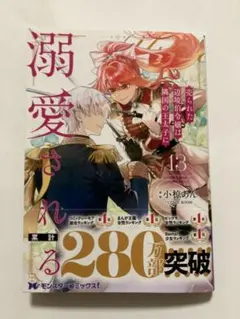 Item thumbnail for item d92172f3-6ed3-414b-a4c6-4ee33f0d9186