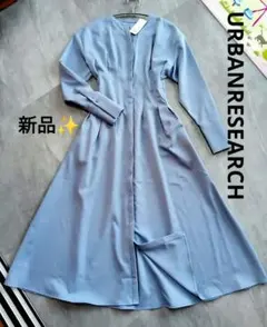 アーバンリサーチ ウエストタックワンピース ライトブルー　新品タグ付✨