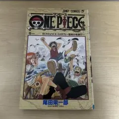 新品未開封『ONE PIECE』「巻一」まるごとBOX！ 新品未開封『ONE PIECE』「巻一」まるごとBOX！ - メルカリ