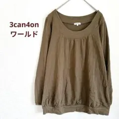 3can4on 長袖カットソー　綿100%　ボートネック　カーキ　М相当　春秋