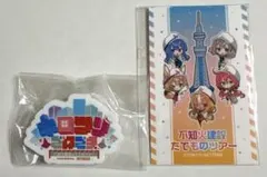 参加者限定ノベルティ　ホロツリ2023 ～不知火建設たてものツアー～