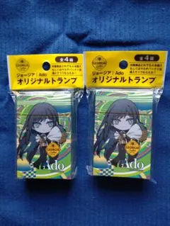 ジョージア Ado オリジナルトランプ 2個