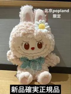 2025年最新】POPLANDの人気アイテム - メルカリ