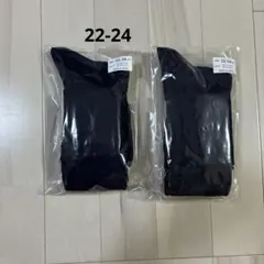 ネイビー サッカーストッキング 22〜24cm 日本製のサムネイル