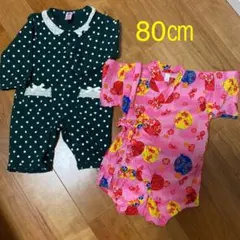 ロンパース 女の子　甚平2点セット　80