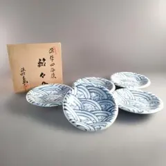 2026年最新】源右衛門窯の人気アイテム - メルカリ