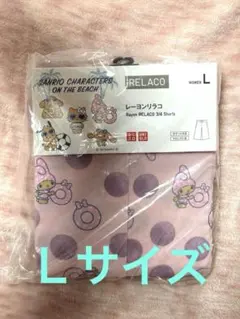 【新品未使用】ユニクロ　リラコ　サンリオ　レーヨン　ピンク　L