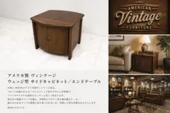 美品 ドレクセルヘリテイジジャパン「エトセトラ」 マガジンラック