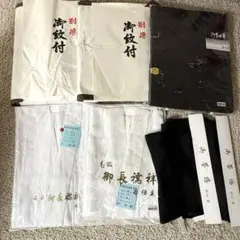 【新品未使用】冬・夏　和装喪服　小物　一式　しつけ糸付き　７点セット
