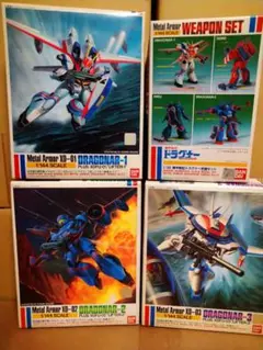 2026年最新】ドラグナー 1 1/144の人気アイテム - メルカリ