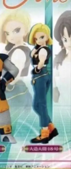 ドラゴンボール カプセル フィギュア まとめ売り ドラカプドラゴンボールカプセルまとめ売り