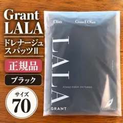 新品未使用 LALA グラントイーワンズ ドレナージュスパッツⅡ 76