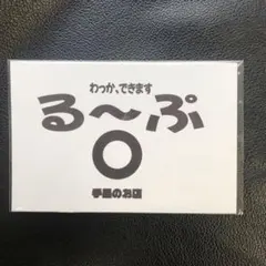 クッキー様 リクエスト 2点 まとめ商品