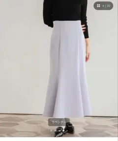 [Fitmore]ソフトマーメイドスカートのサムネイル