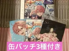 すとぷりさとみくんAlbum『S's』50枚セット通常盤ブロマイド缶バッチ各3種