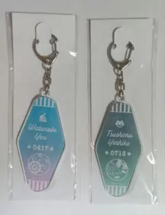 ラブライブサンシャイン　キーホルダー2点