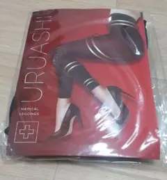 【新品・未開封】URUASHI 着圧レギンスのサムネイル