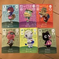 あつまれどうぶつの森 amiiboカード 6枚セット