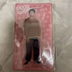 King & Prince キンプリ 岸優太 すきすきワンワン アクスタ