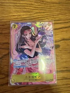 ロビン　SRパラレル