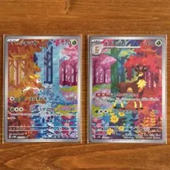 シキジカAR,メブキジカAR