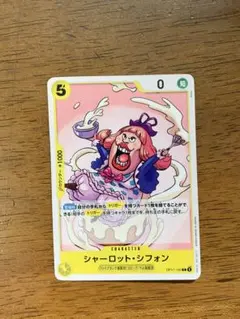 シャーロット・シフォン OP17-105 ワンピースカード