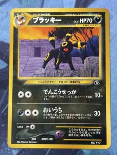 か*で様 マクドナルド　ブラッキー　ウパー　バルキー　3枚セット か*で様 マクドナルド ブラッキー ウパー バルキー 3枚セット - メルカリ