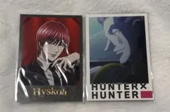 2026年最新】hunter×hunter カード ジャンプフェスタの人気アイテム