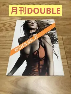 E) 月刊DOUBLE