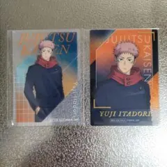 呪術廻戦　虎杖悠仁　PLAZA　特典　クリアカード　ロフト　twilight