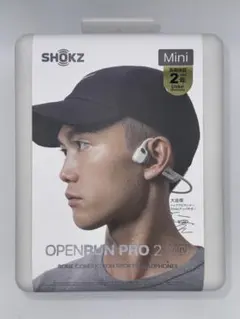 新品 Shokz OpenRun Pro 2 Mini 大迫傑モデル