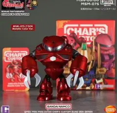 QMSV mini CHAR'S CUSTOM シャア専用ザクⅡ - メルカリ
