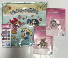 一番くじ　パワーパフガールズ　タオル　前髪クリップ　ブロッサム　バターカップ　他
