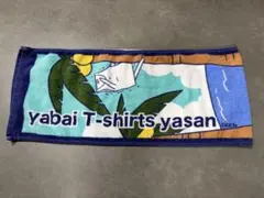 Item thumbnail for item a81e5def-0e29-4e4f-986a-87e212ca6f4c