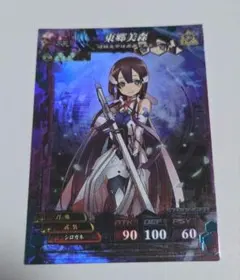 最終値下げ】アイドルマスターミリオンライブ 未来飛行 春日未来 SSP