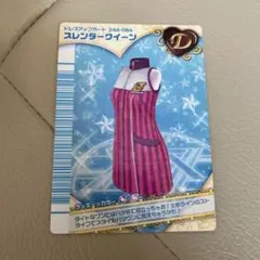 2026年最新】ラブandベリー フィナーレの人気アイテム - メルカリ