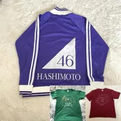 乃木坂ジャージ 橋本奈々未+ななみんTシャツ2枚 2026年最新】橋本奈々未tシャツの人気アイテム - メルカリ