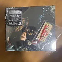 桑田佳祐 人形(ひと)らし/ひとたらし 完全生産限定盤