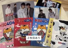 2026年最新】MIU404 メロンパン号の人気アイテム - メルカリ