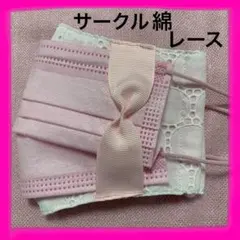【お値下げ】334.不織布マスクカバー インナーマスク2way ハンドメイド