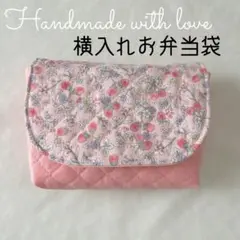 【キルト】横入れお弁当袋　小いちご♡ピンク　女の子　 封筒型 ハンドメイド