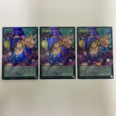 遊戯王 アジア版 黒魔導のカーテン 25th オーバーフレーム - メルカリ