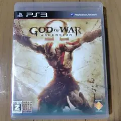 ゴッドオブウォー アセンション